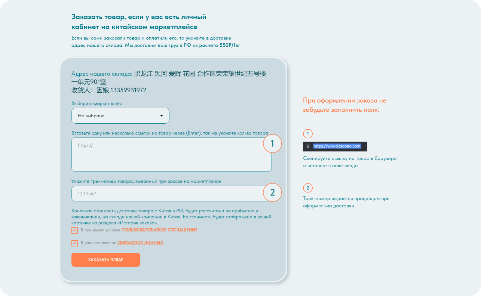 Личный кабинет на платформе Tilda — Изображение №6 — Интерфейсы, Маркетинг на Dprofile