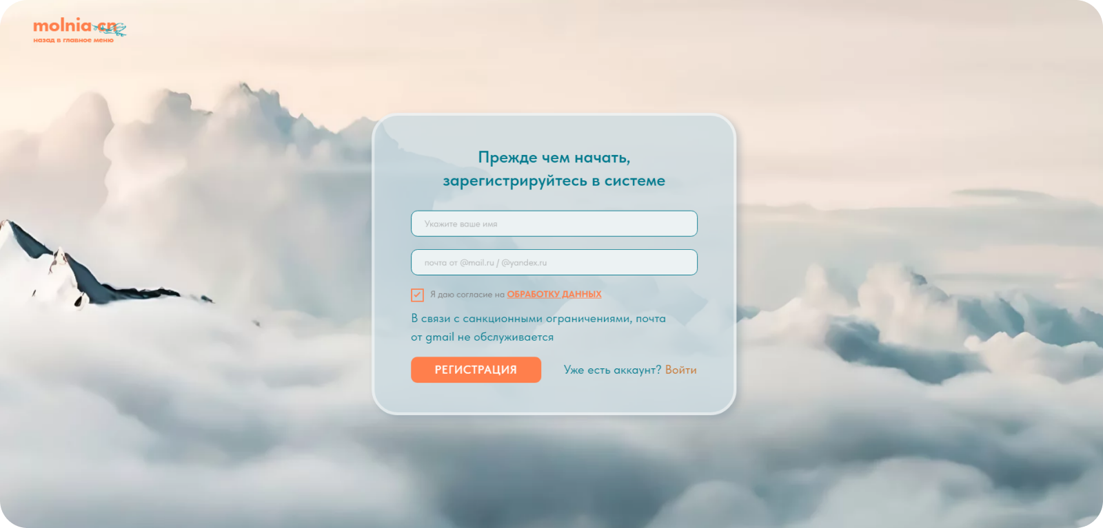 Личный кабинет на платформе Tilda — Изображение №3 — Интерфейсы, Маркетинг на Dprofile
