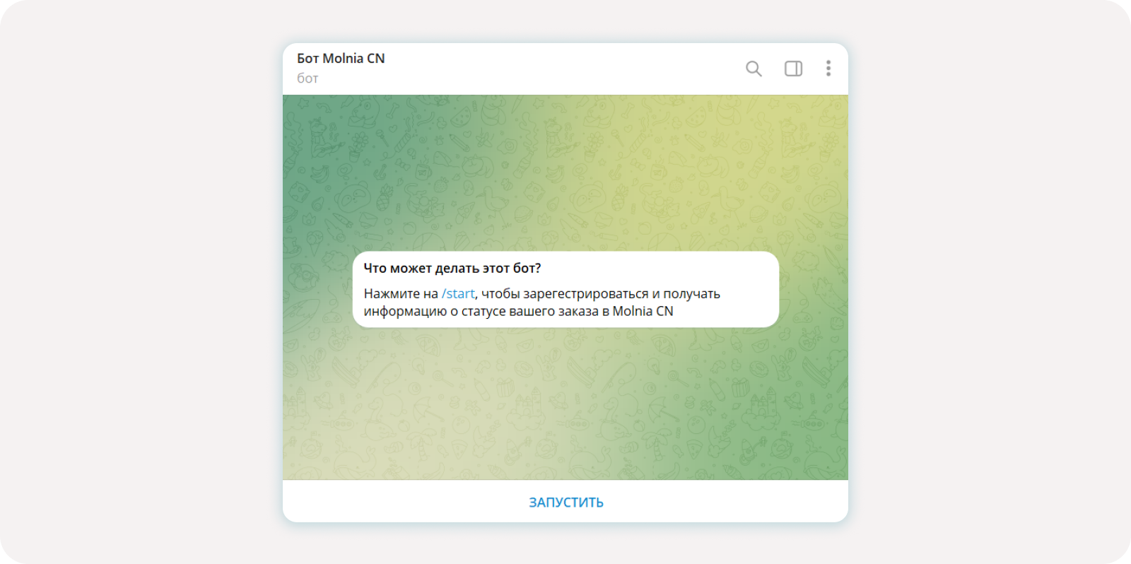 Личный кабинет на платформе Tilda — Изображение №9 — Интерфейсы, Маркетинг на Dprofile