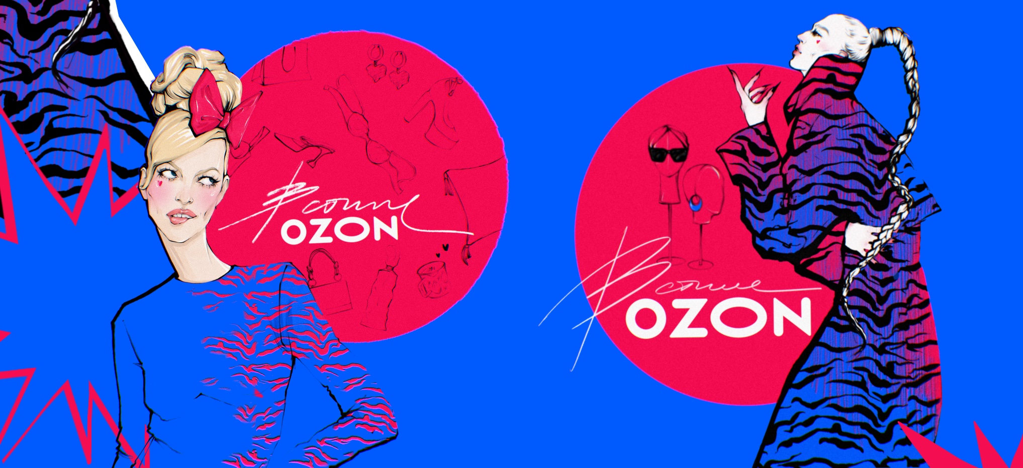 Иллюстрации для Ozon — Изображение №3 — Брендинг, Иллюстрация на Dprofile