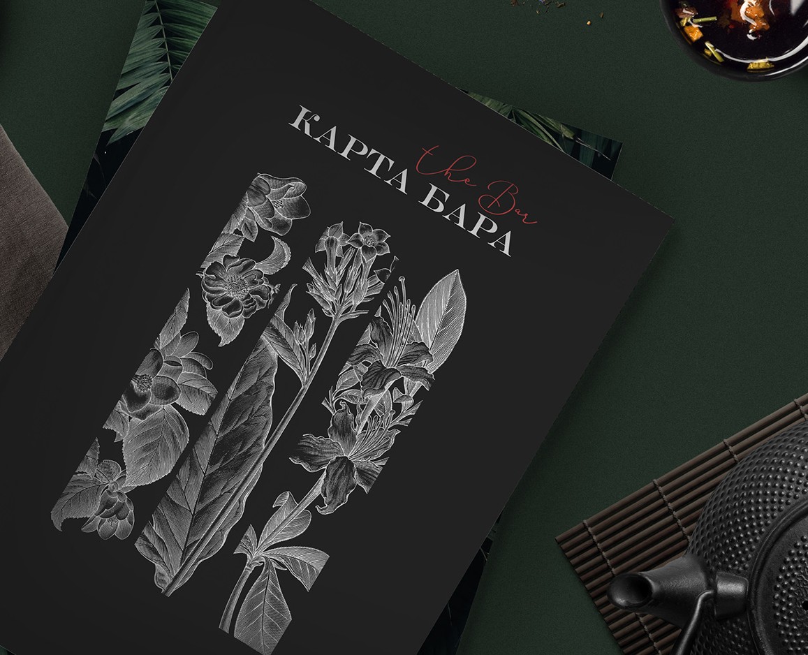 Карта бара ресторана Green House на Dprofile