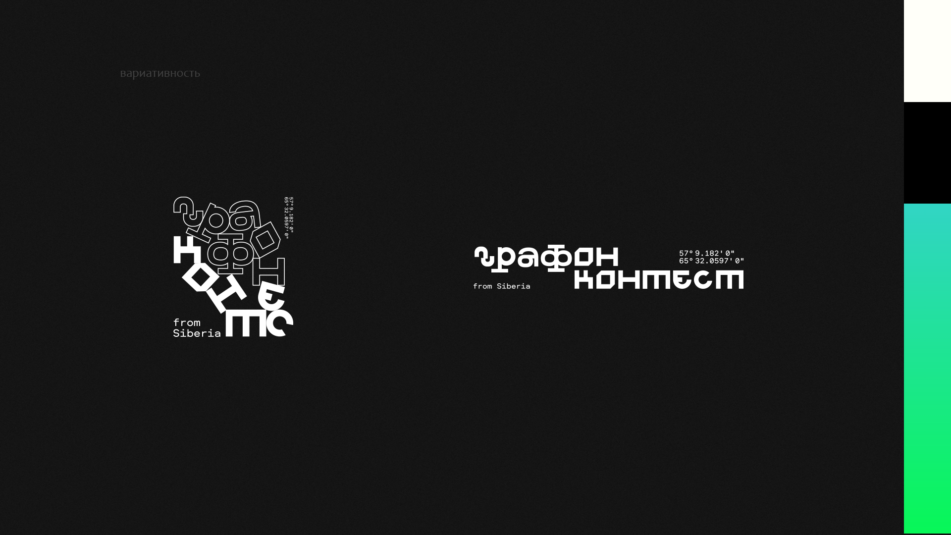 logo/Identity of the online contest — Изображение №4 — Брендинг, Маркетинг на Dprofile