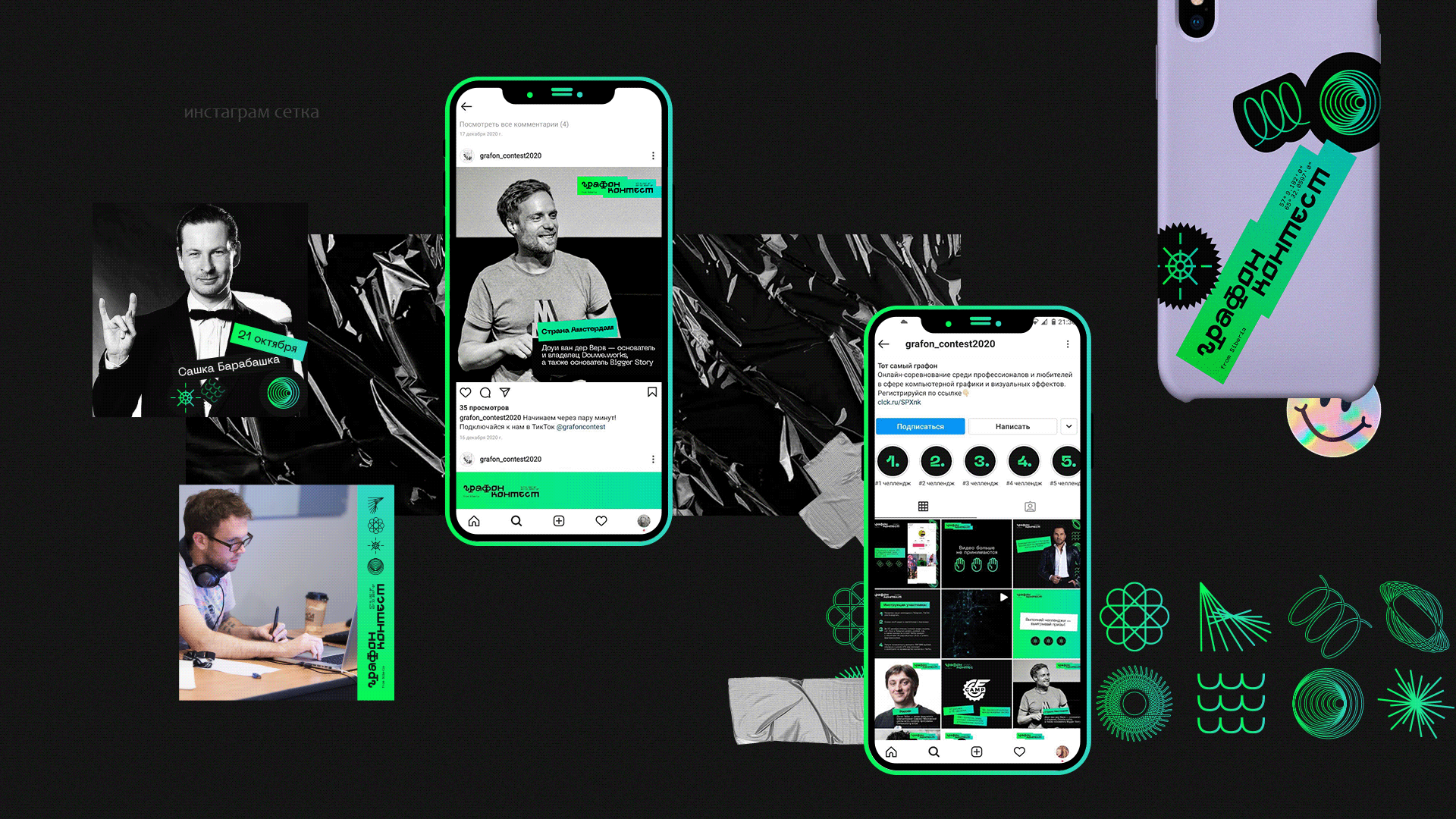 logo/Identity of the online contest — Изображение №5 — Брендинг, Маркетинг на Dprofile