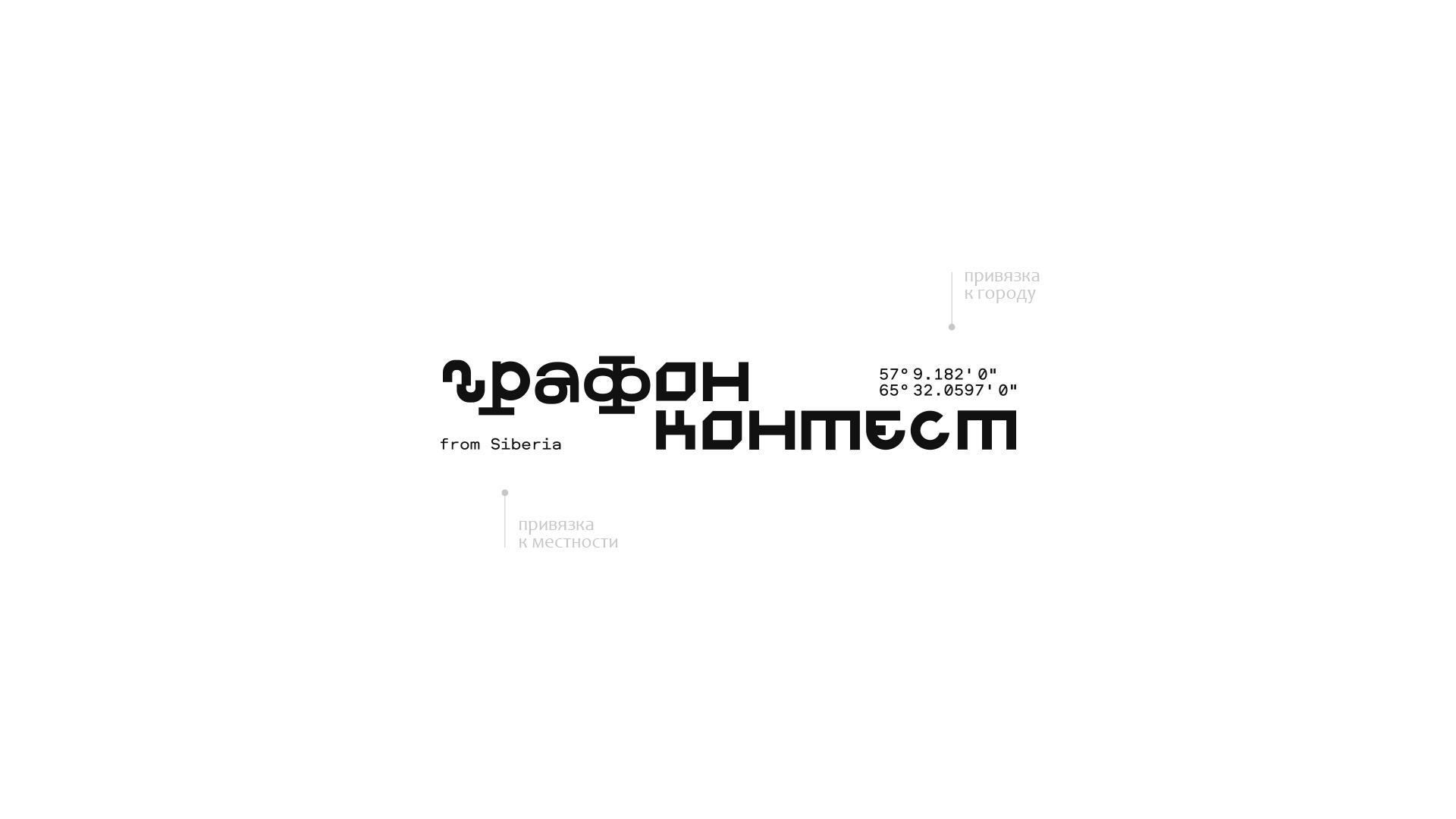 logo/Identity of the online contest — Изображение №1 — Брендинг, Маркетинг на Dprofile
