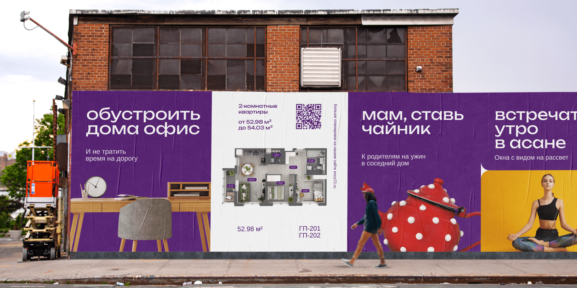 Ребрендинг жилого района Преображенский — Изображение №5 — Брендинг на Dprofile