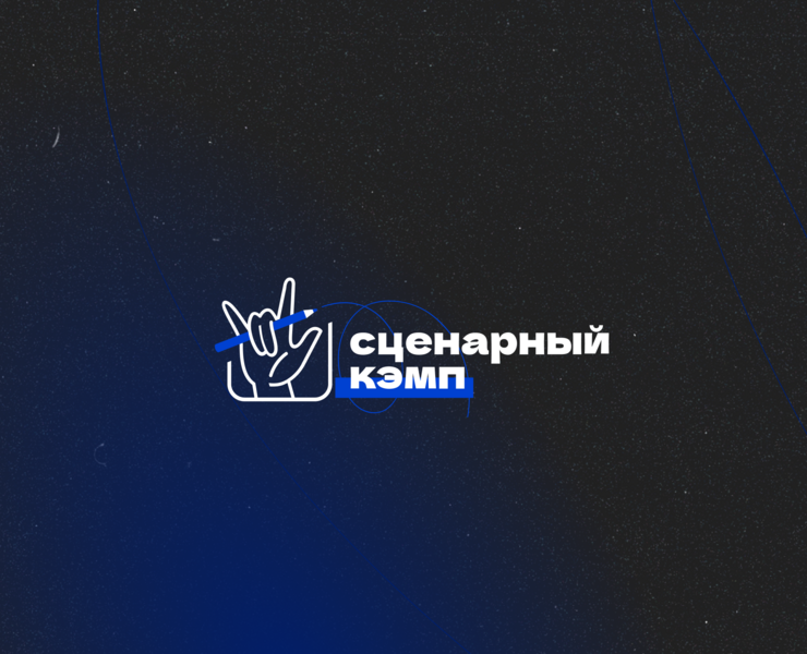 Айдентика/UI всероссийского конкурса — Брендинг, Графика на Dprofile