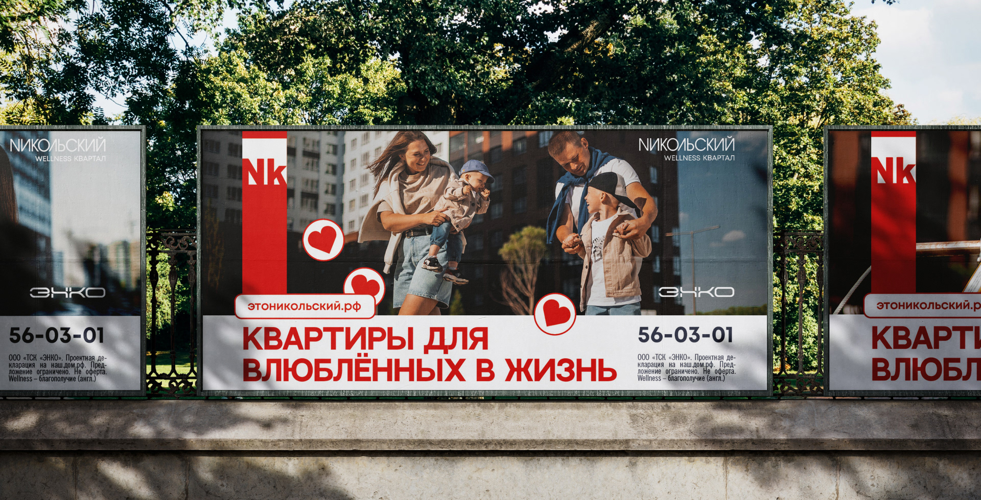 Коммуникационная стратегия wellness-квартала — Изображение №8 — Брендинг на Dprofile