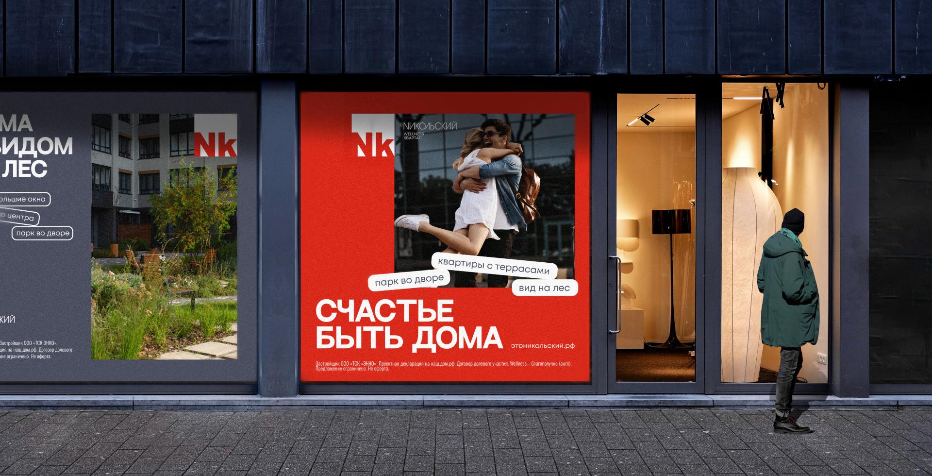 Коммуникационная стратегия wellness-квартала — Изображение №9 — Брендинг на Dprofile