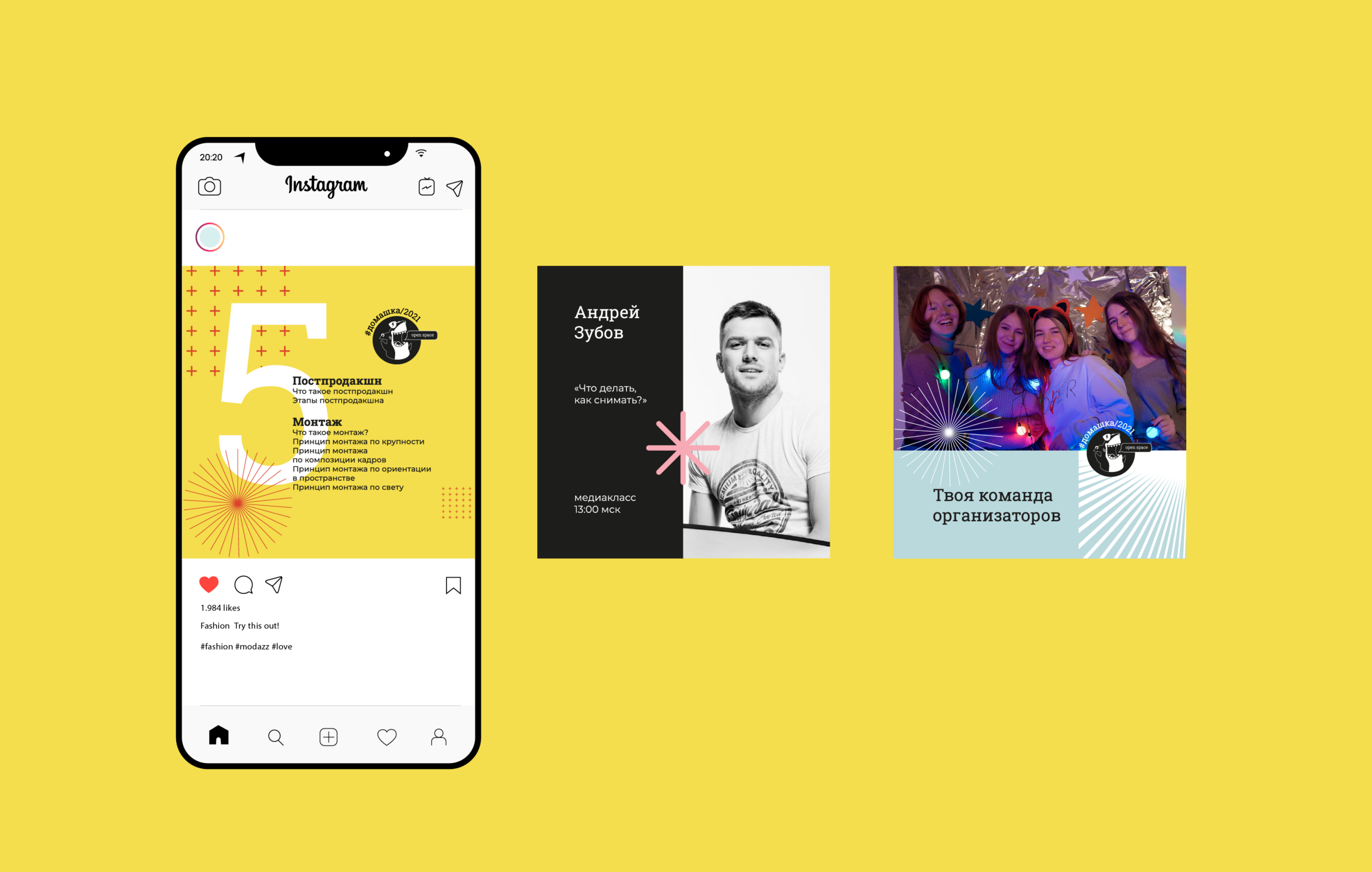 Media project branding — Изображение №4 — Брендинг на Dprofile