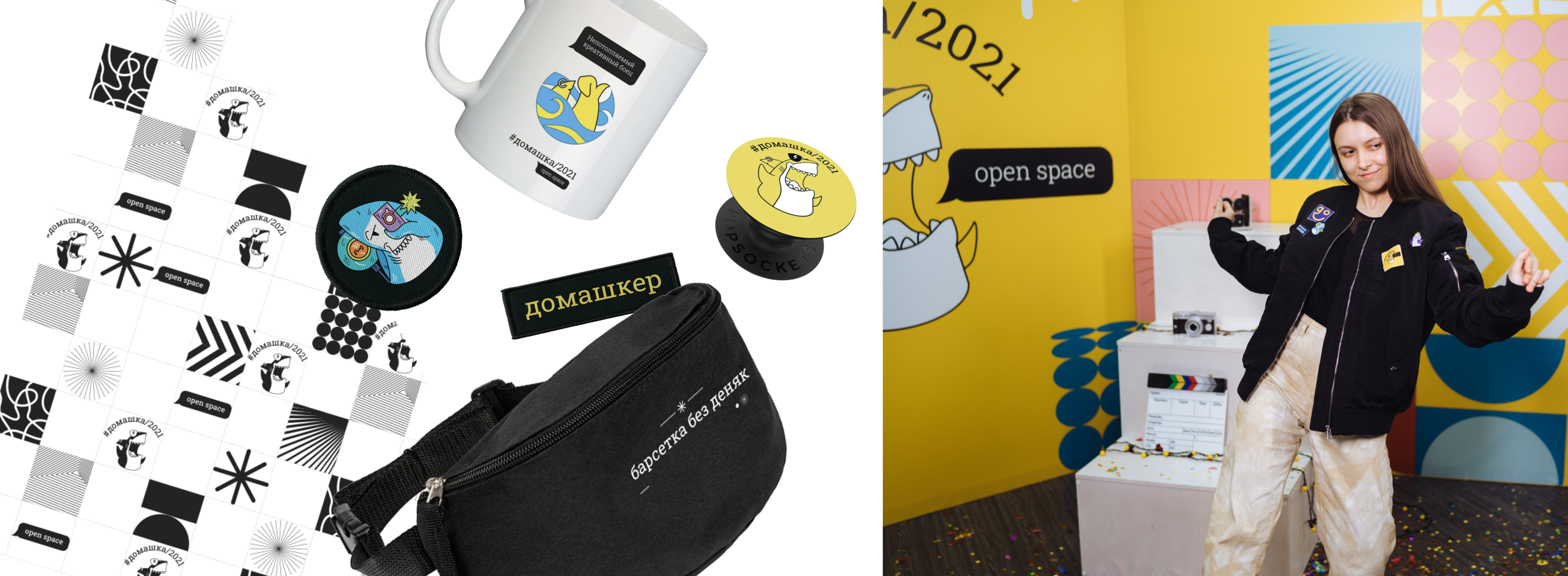 Media project branding — Изображение №6 — Брендинг на Dprofile