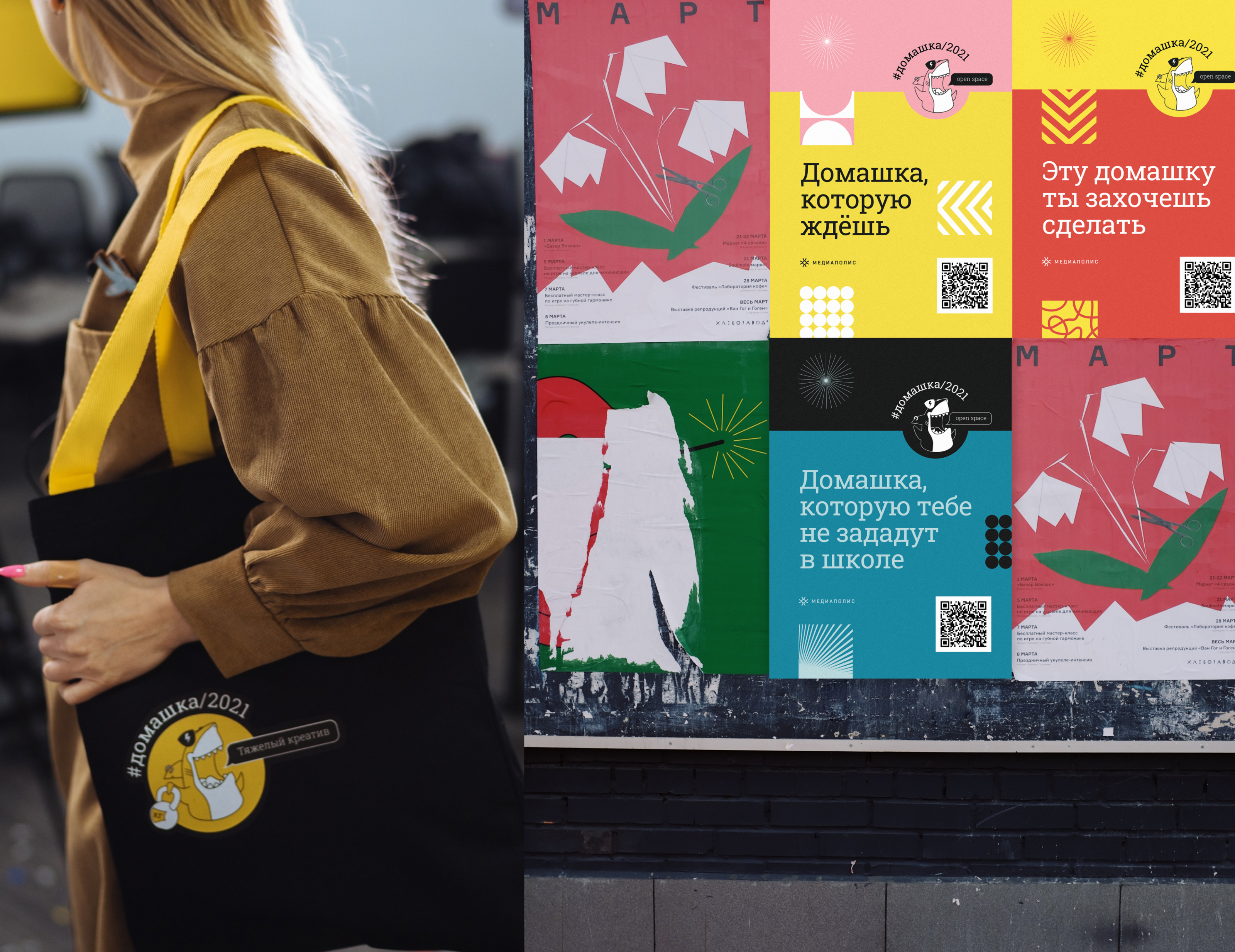 Media project branding — Изображение №5 — Брендинг на Dprofile