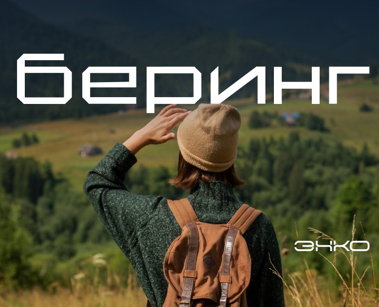 Беринг на Dprofile