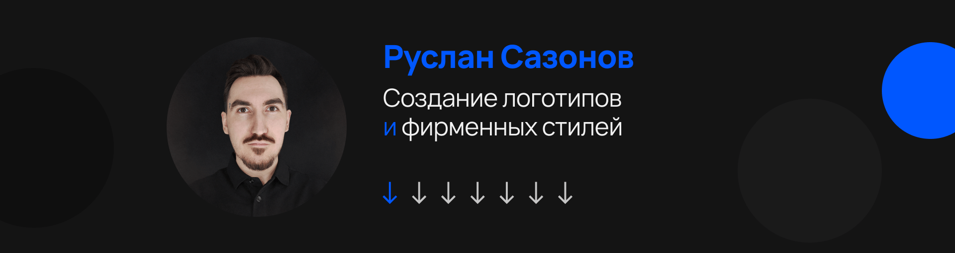 Айдентика для Фестиваля Национальных Литератур — Изображение №27 — Брендинг, Графика на Dprofile