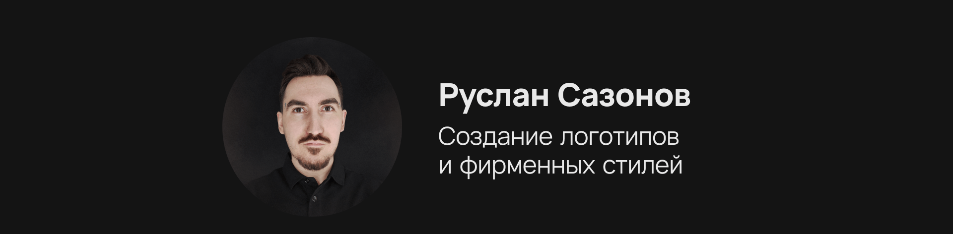 Айдентика для Фестиваля Национальных Литератур — Изображение №19 — Брендинг, Графика на Dprofile