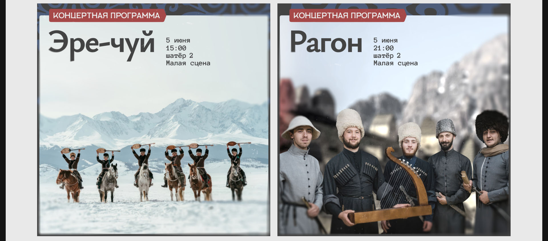 Айдентика для Фестиваля Национальных Литератур — Изображение №15 — Брендинг, Графика на Dprofile