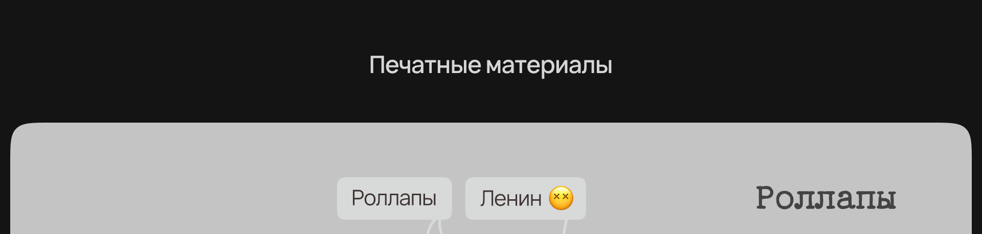 Айдентика для Фестиваля Национальных Литератур — Изображение №2 — Брендинг, Графика на Dprofile