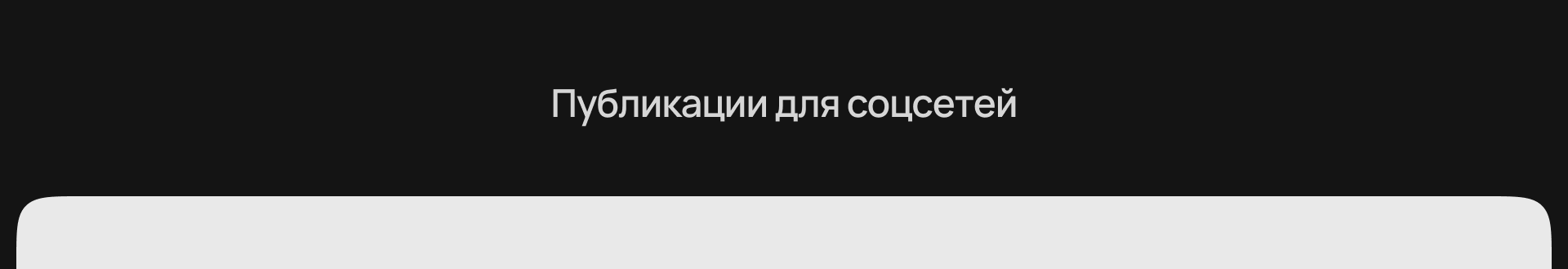 Айдентика для Фестиваля Национальных Литератур — Изображение №10 — Брендинг, Графика на Dprofile