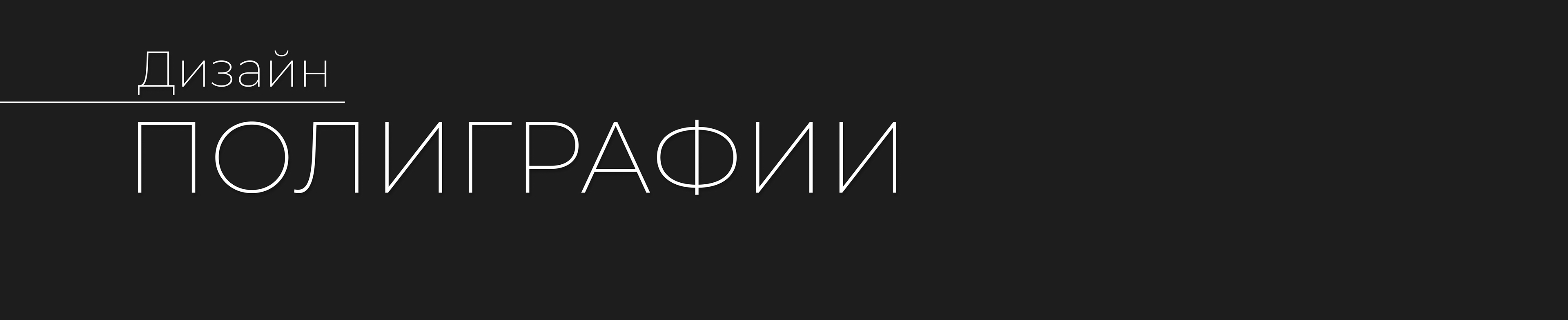 IMPRESSIVE оформление для салона красоты — Изображение №8 — Брендинг, Графика на Dprofile