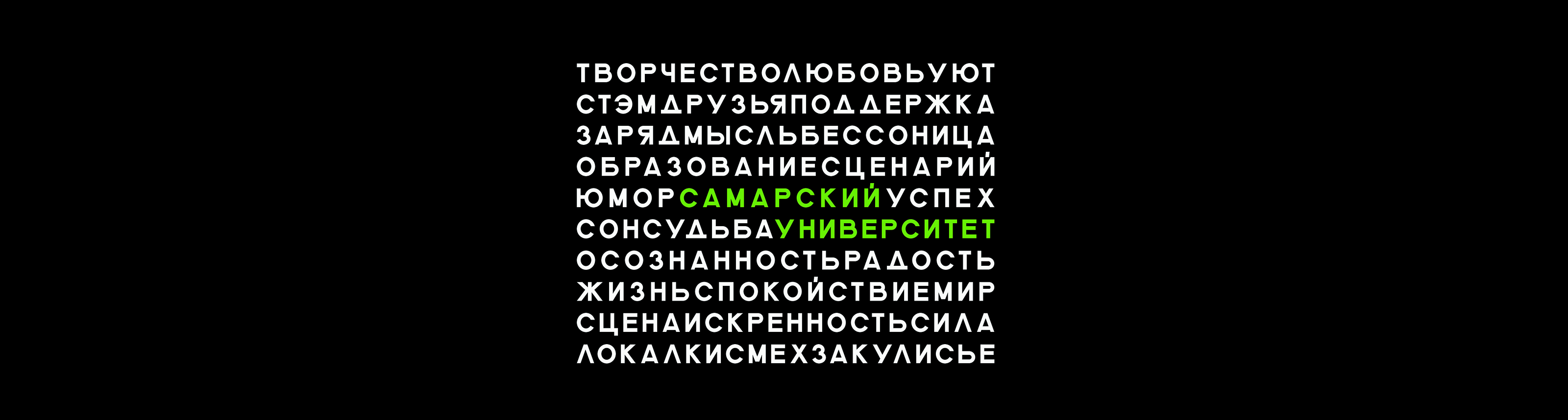 Мерч Фестиваля СТЭМов — Изображение №9 — Брендинг, Графика на Dprofile