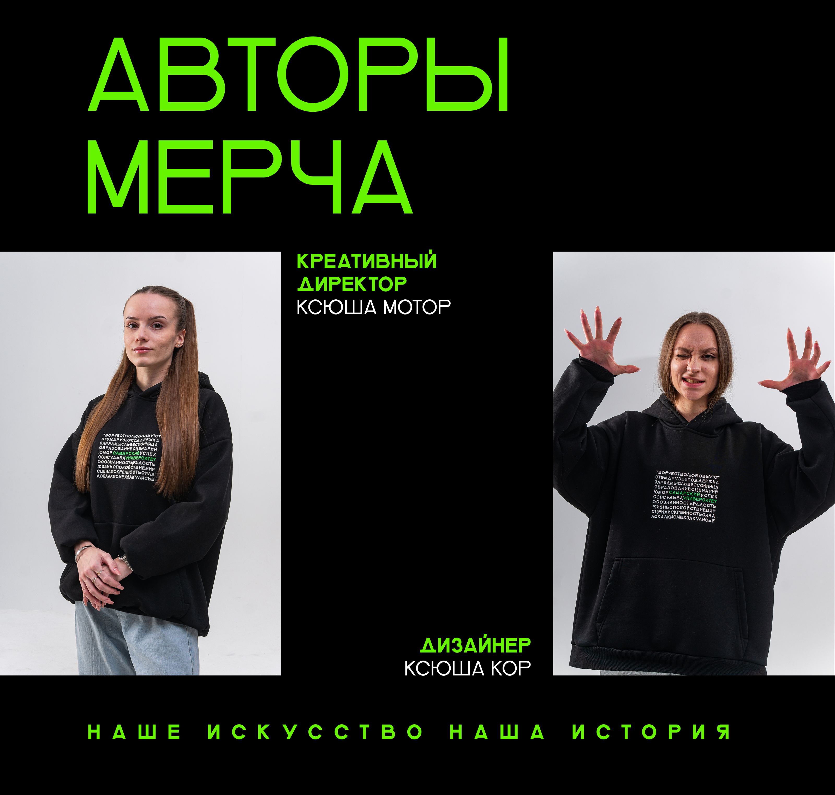 Мерч Фестиваля СТЭМов — Изображение №14 — Брендинг, Графика на Dprofile