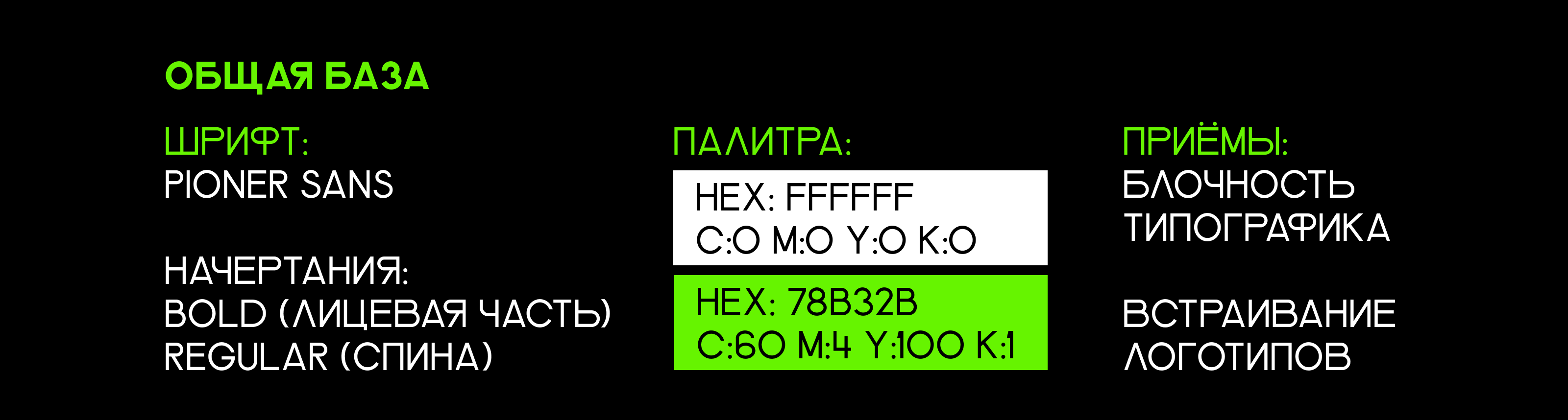 Мерч Фестиваля СТЭМов — Изображение №8 — Брендинг, Графика на Dprofile