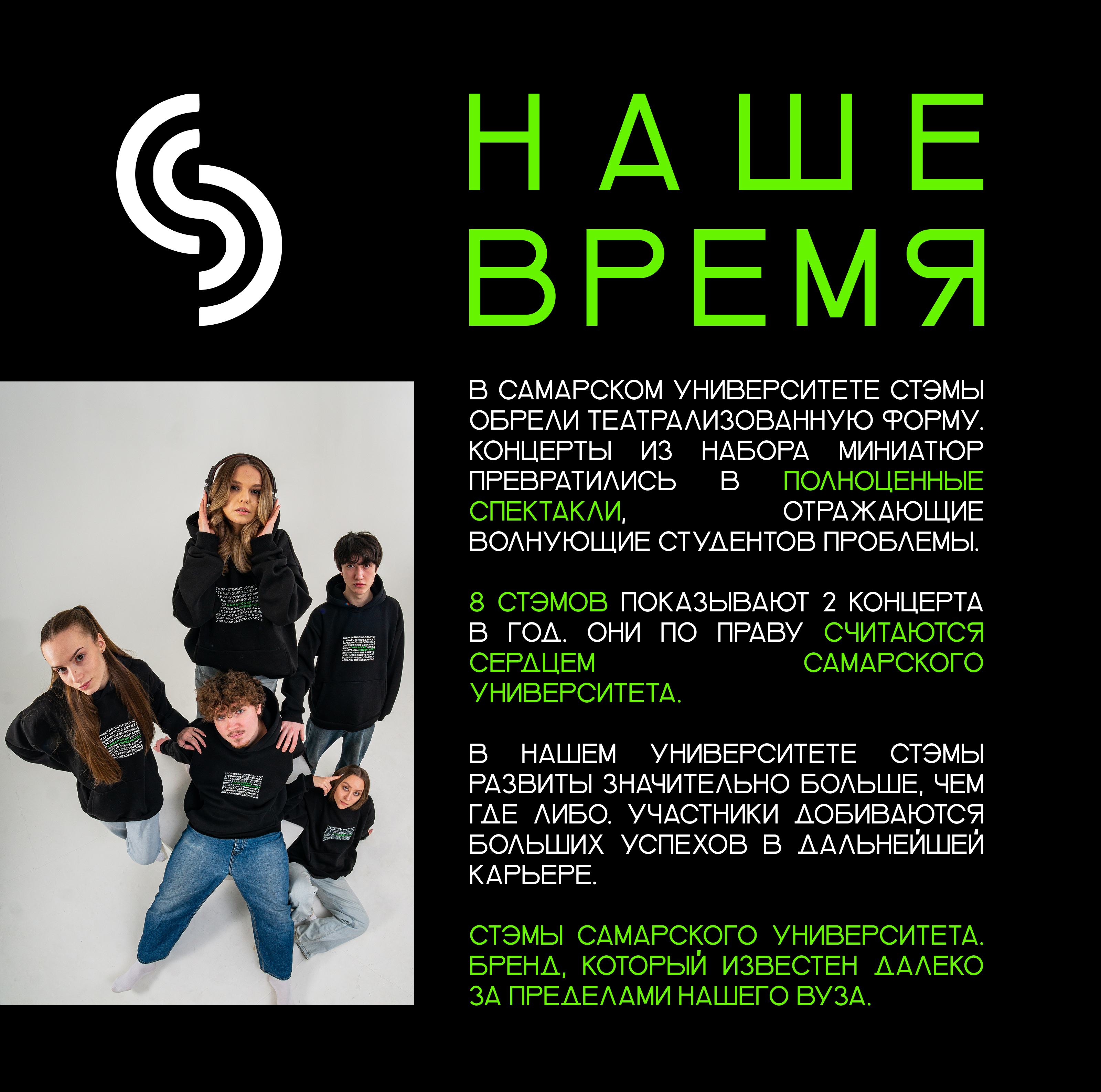 Мерч Фестиваля СТЭМов — Изображение №5 — Брендинг, Графика на Dprofile