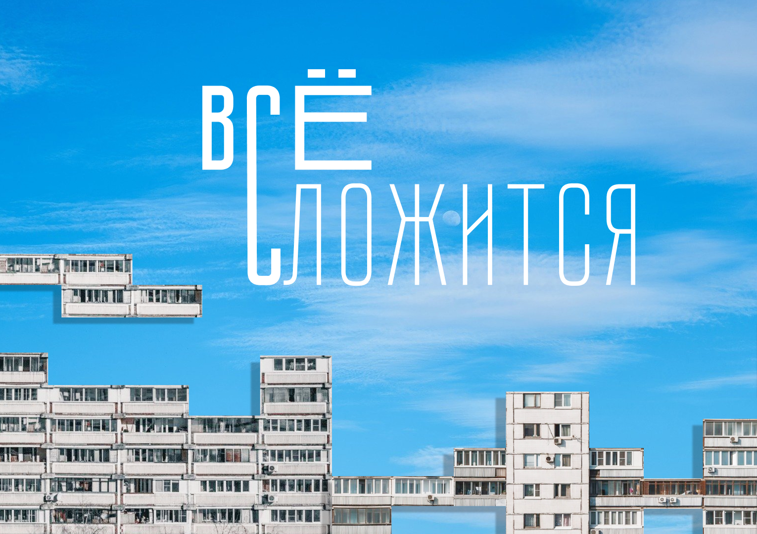 Открытка-афиша — Изображение №4 — Графика, Маркетинг на Dprofile