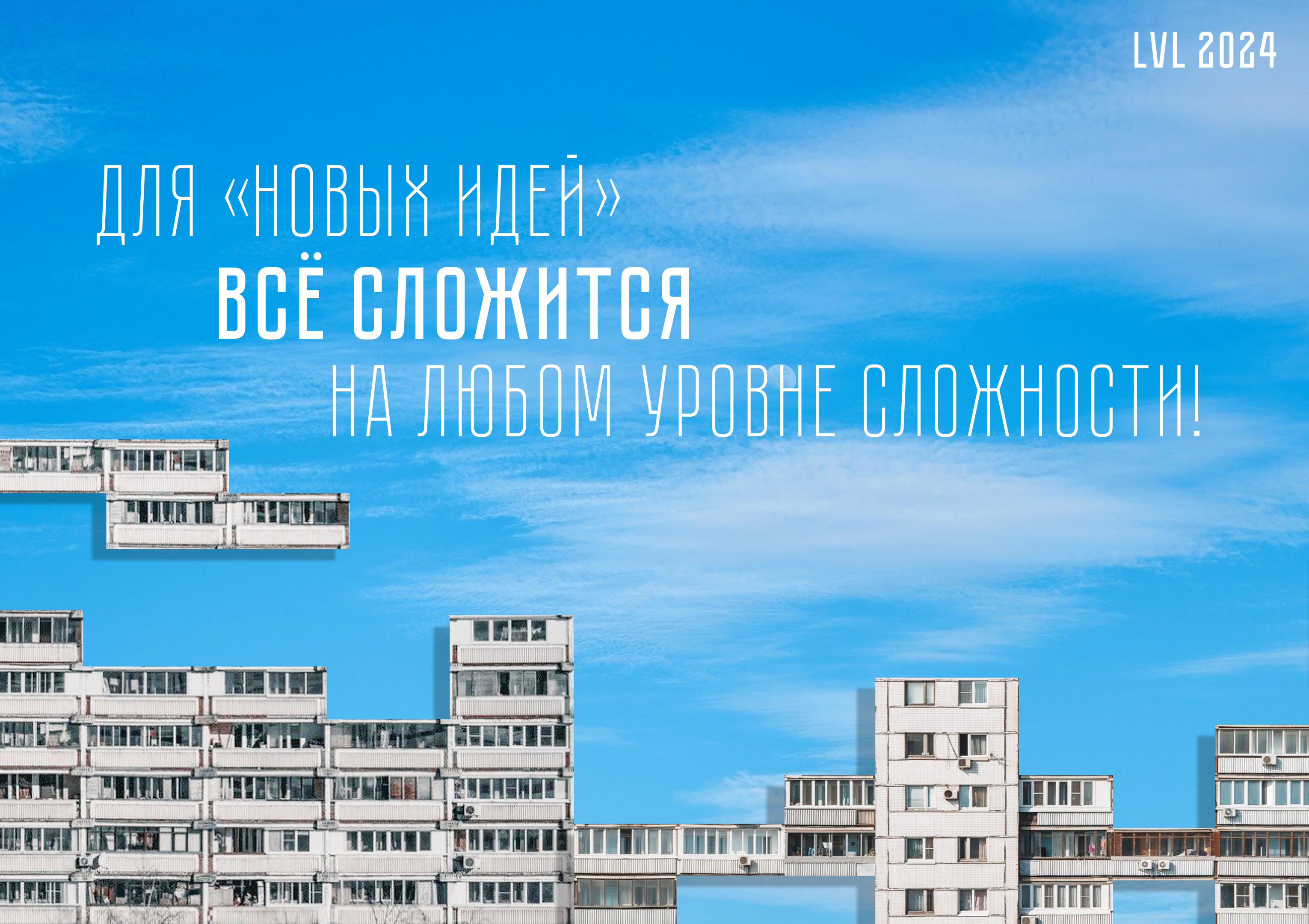 Открытка-афиша — Изображение №5 — Графика, Маркетинг на Dprofile