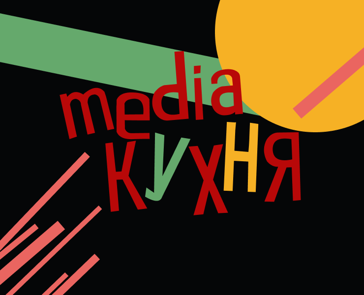 Образовательный проект "mediaКухня" ВКонтакте на Dprofile