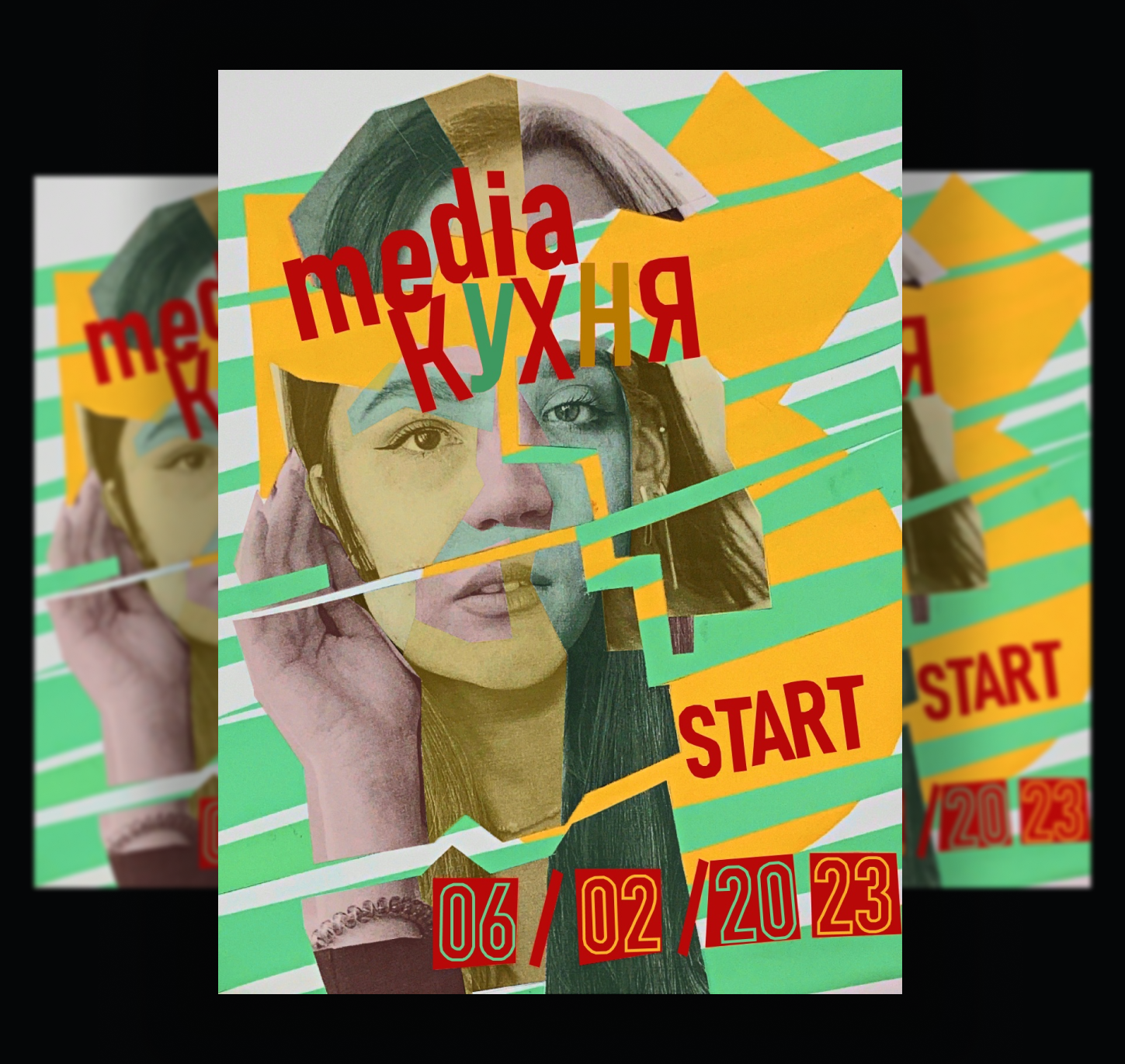 Образовательный проект "mediaКухня" ВКонтакте — Изображение №1 — Графика, Маркетинг на Dprofile