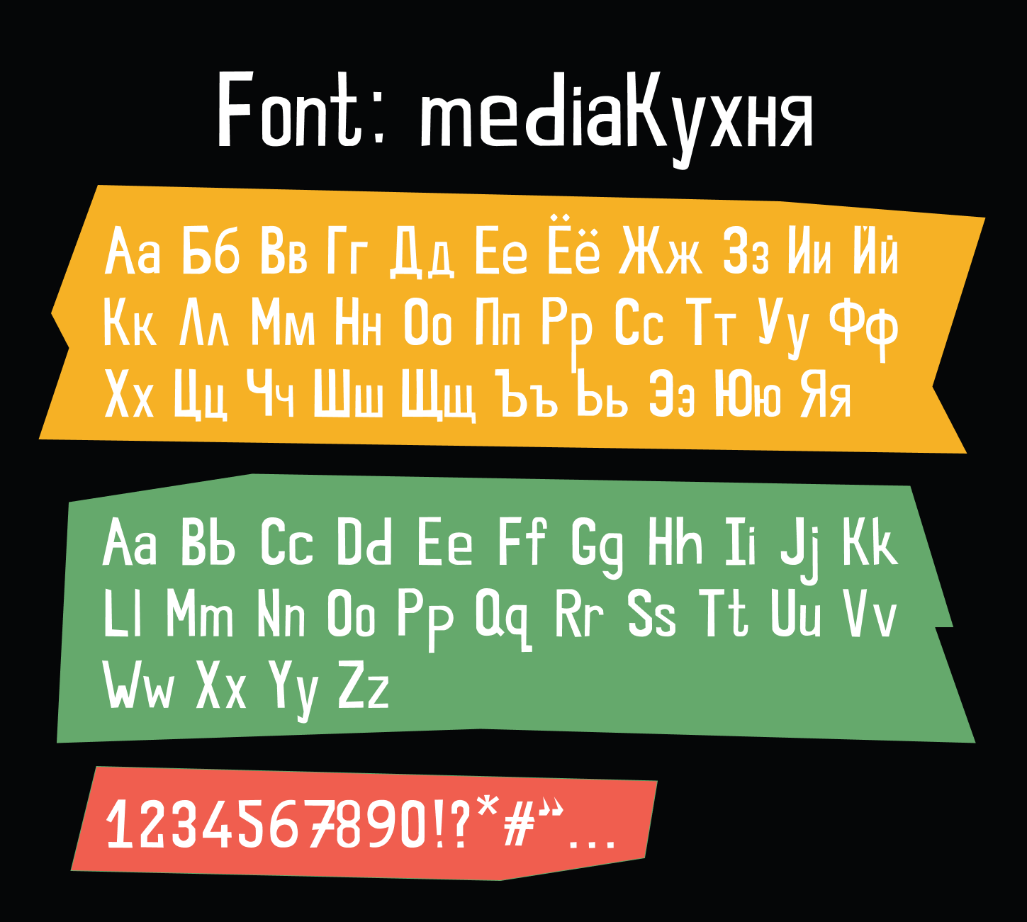 Образовательный проект "mediaКухня" ВКонтакте — Изображение №5 — Графика, Маркетинг на Dprofile