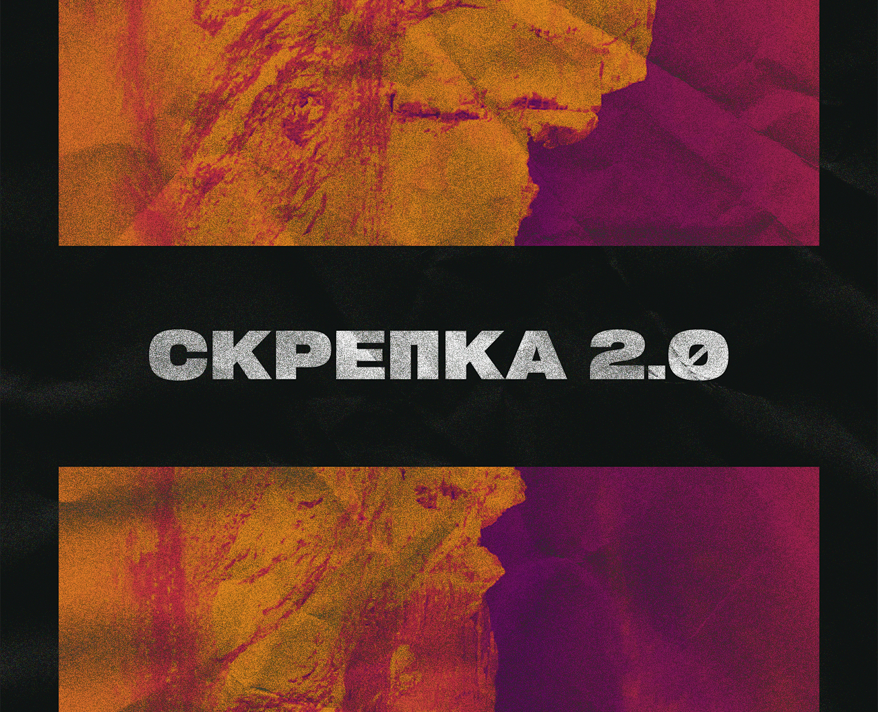 "Скрепка 2.0" сопровождения проекта в сообществе ВК на Dprofile