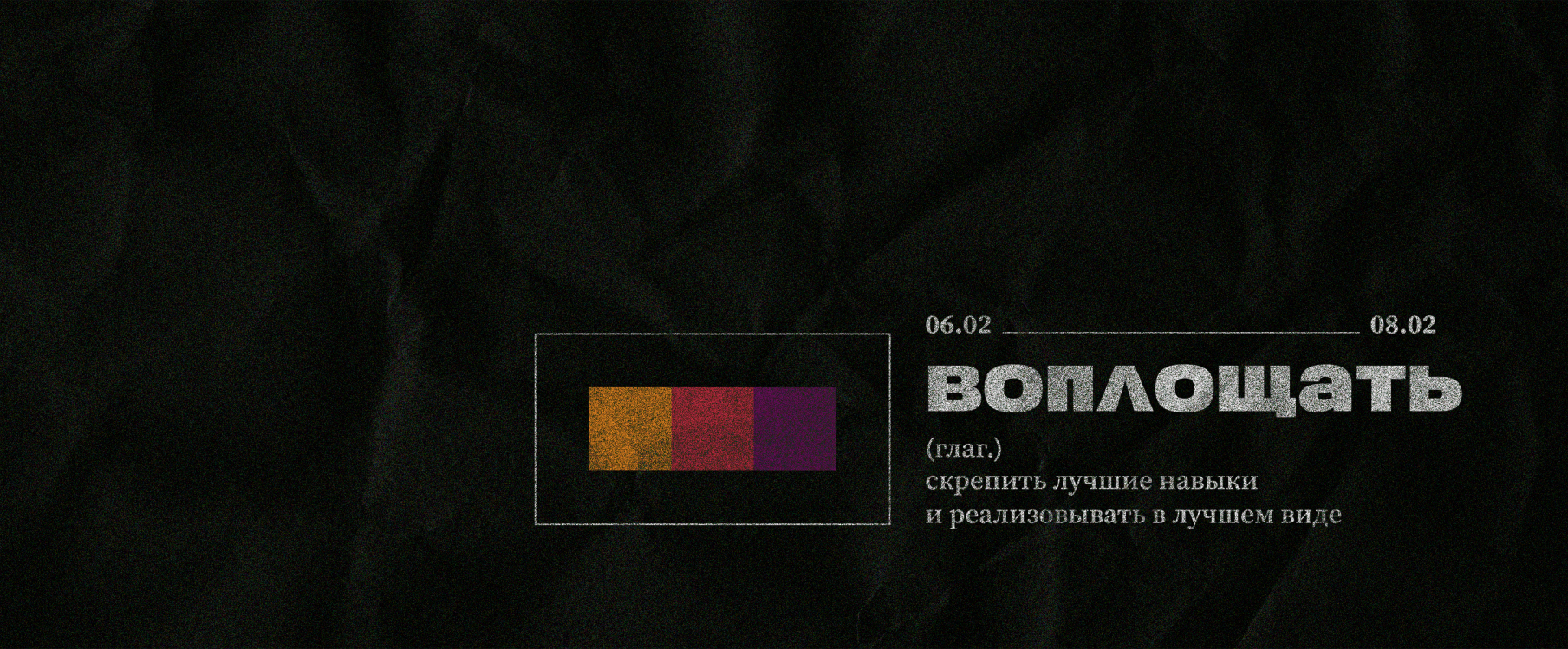 "Скрепка 2.0" сопровождения проекта в сообществе ВК — Изображение №2 — Брендинг, Маркетинг на Dprofile