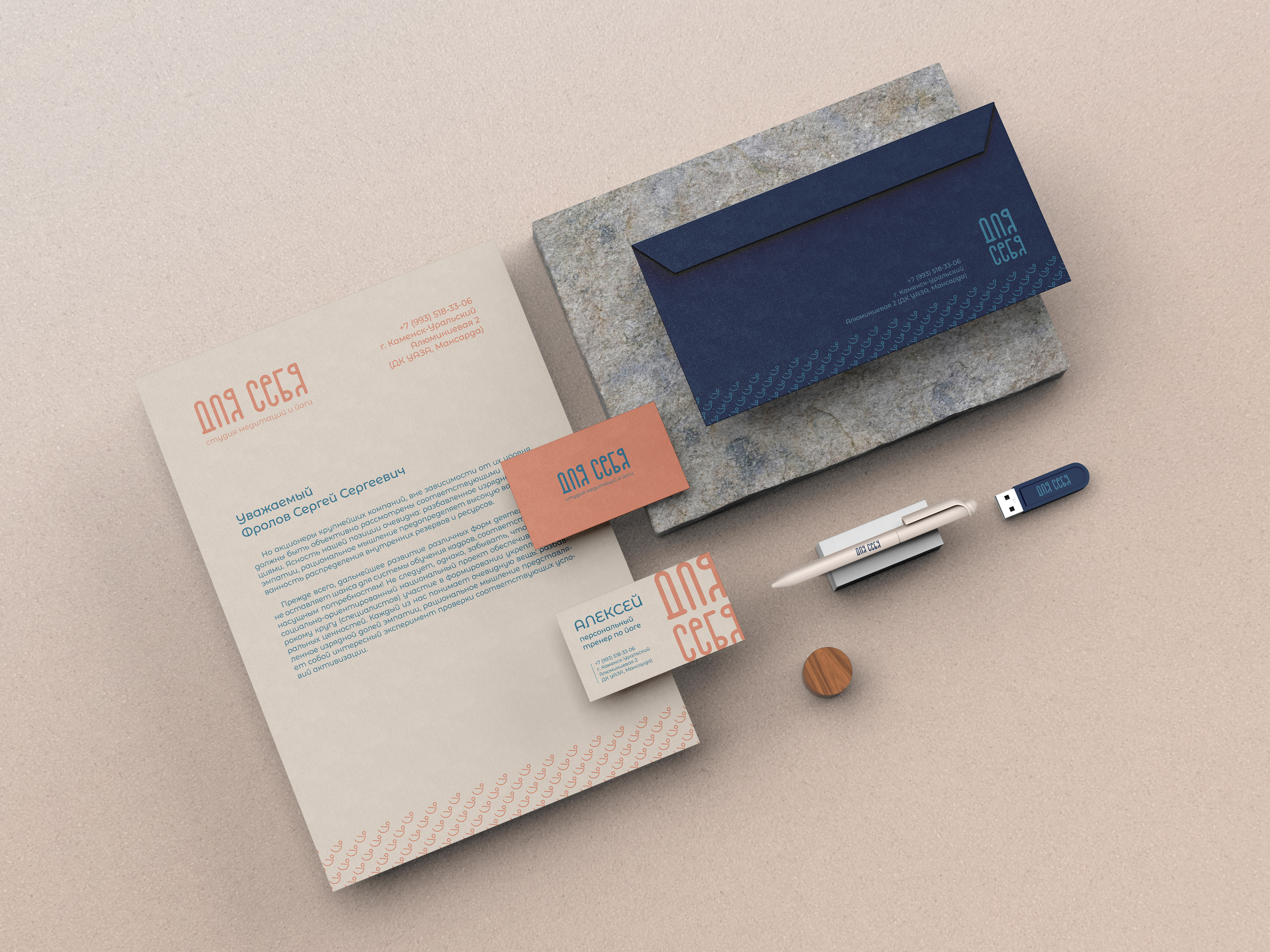 Фирменный стиль | Для себя — Изображение №6 — Брендинг, Графика на Dprofile