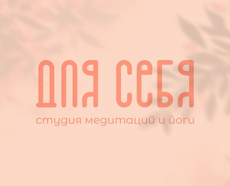 Фирменный стиль | Для себя — Брендинг, Графика на Dprofile