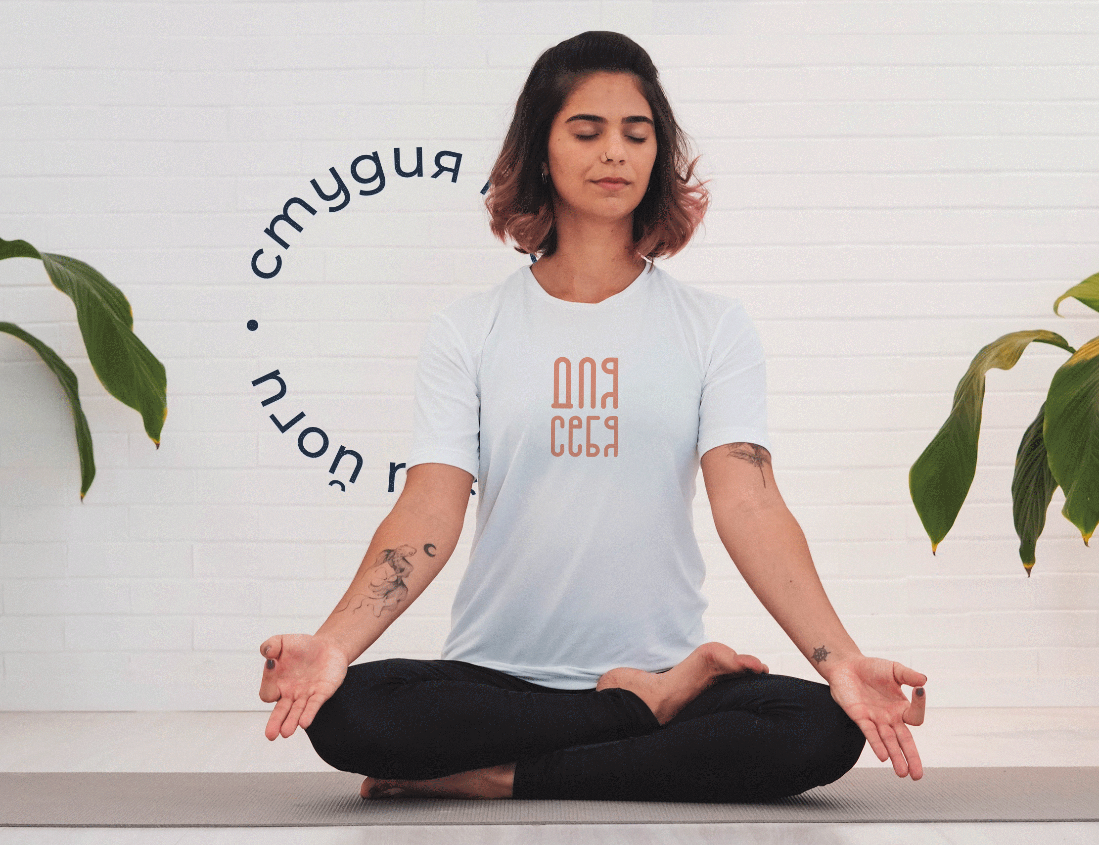 Фирменный стиль | Для себя — Изображение №2 — Брендинг, Графика на Dprofile