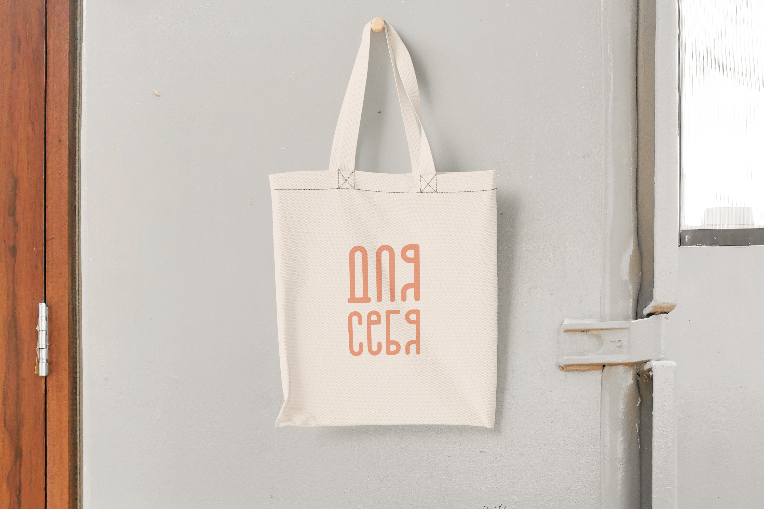 Фирменный стиль | Для себя — Изображение №11 — Брендинг, Графика на Dprofile