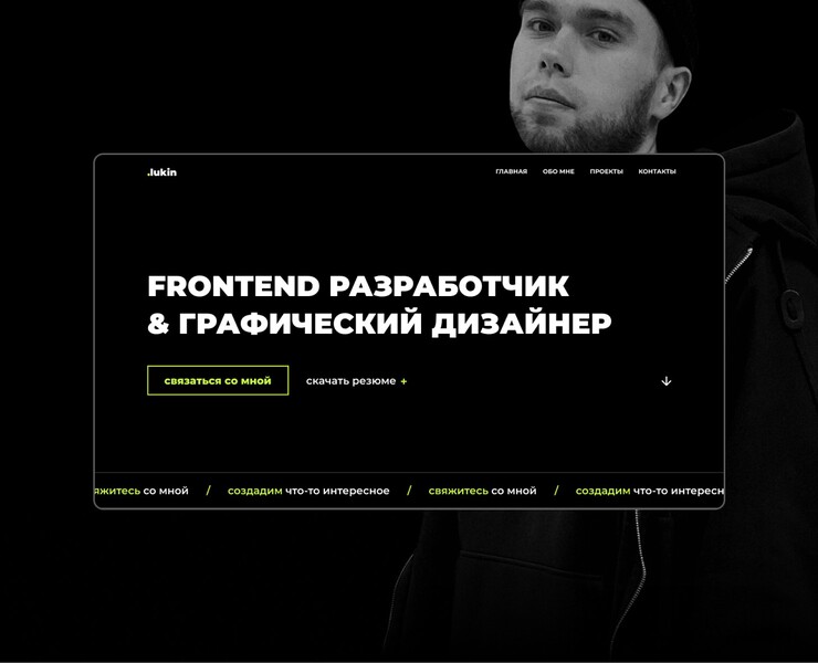 Landing page | UX/UI | Portfolio — Интерфейсы, Брендинг на Dprofile