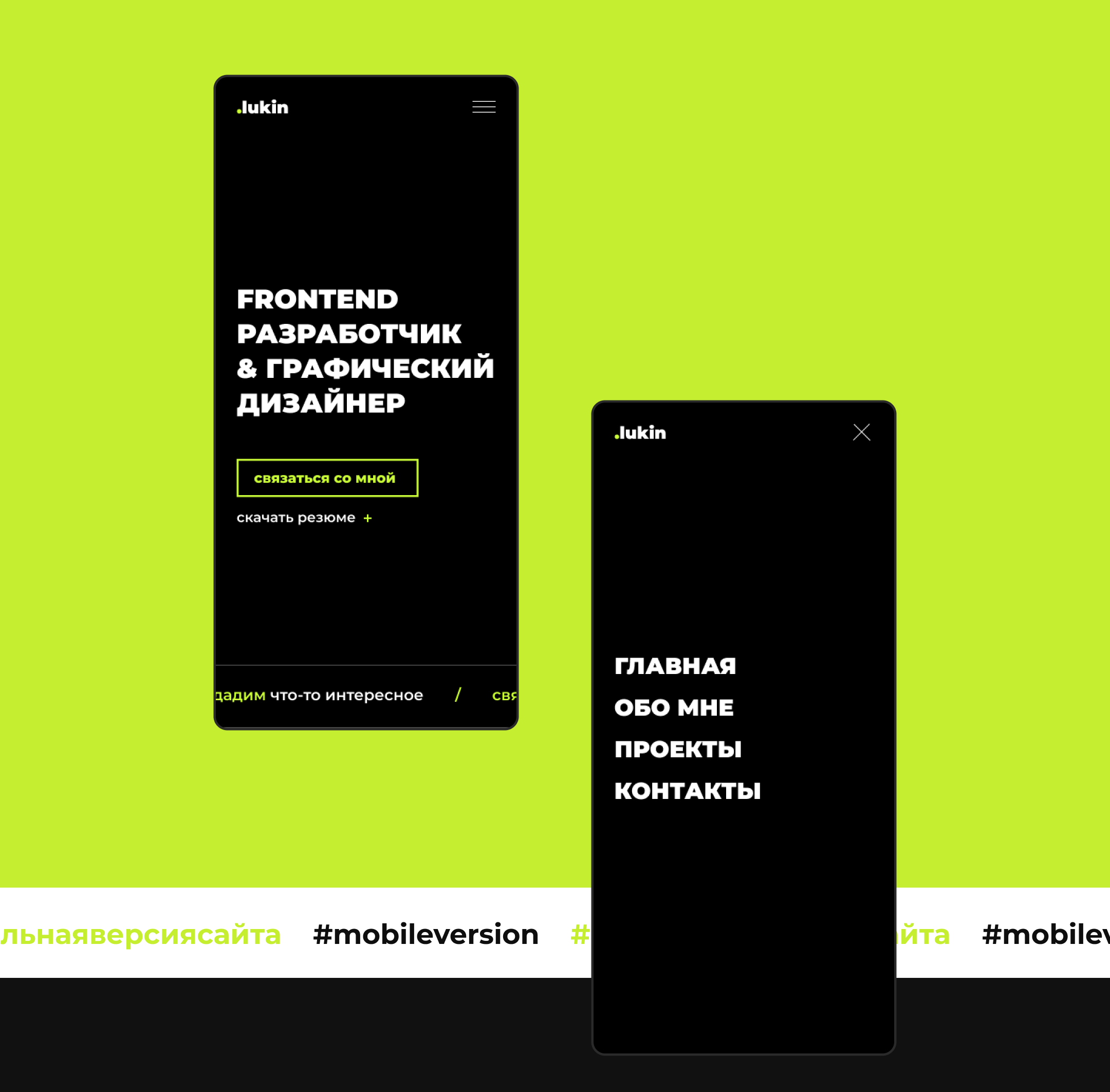 Landing page | UX/UI | Portfolio — Изображение №2 — Интерфейсы, Брендинг на Dprofile