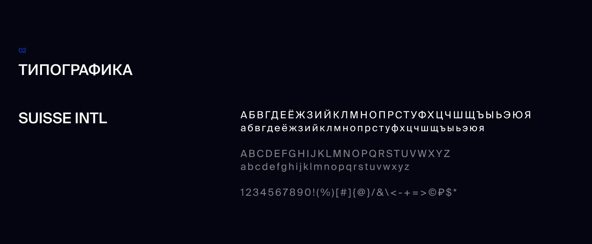 Landing Page UI Design I SoftCraft Solutions — Изображение №3 — Интерфейсы на Dprofile