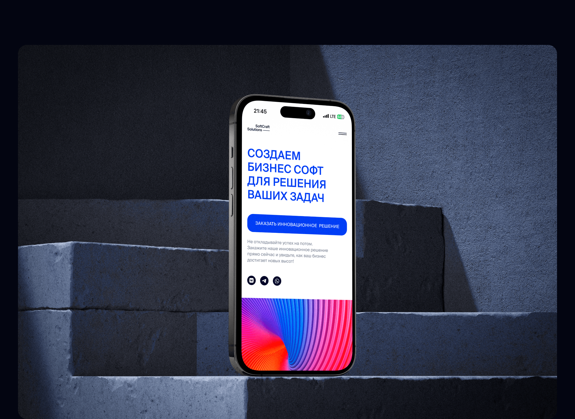 Landing Page UI Design I SoftCraft Solutions — Изображение №5 — Интерфейсы на Dprofile