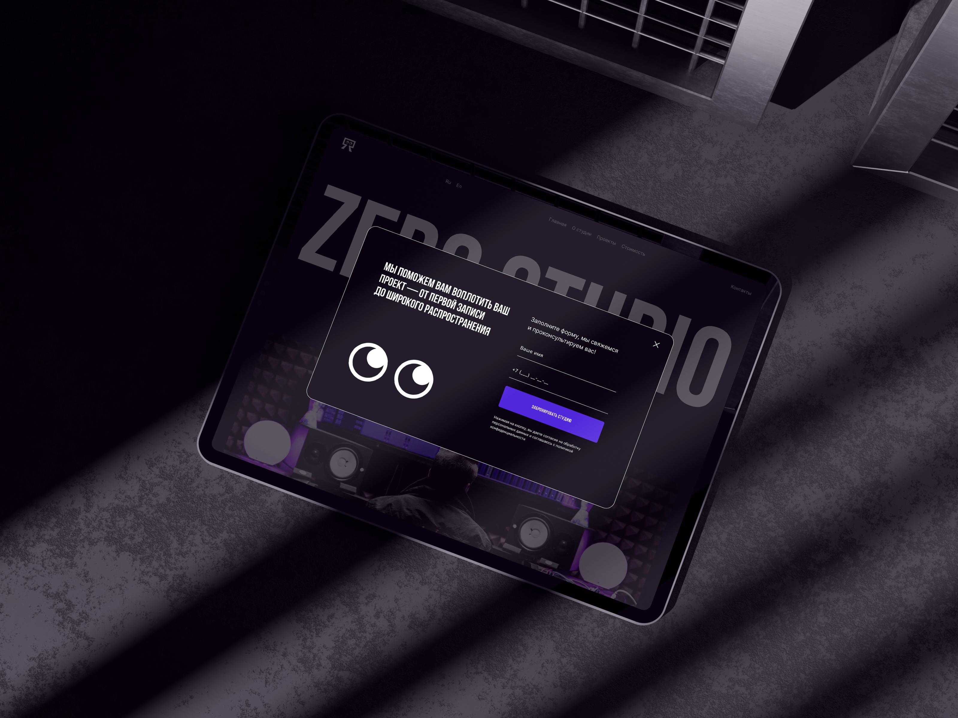 UX/UI | ZERO STUDIO — Изображение №11 — Интерфейсы на Dprofile