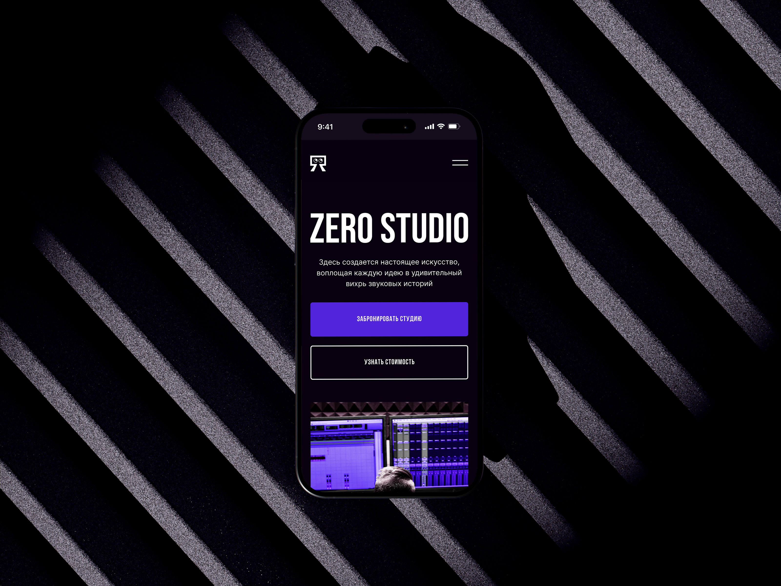 UX/UI | ZERO STUDIO — Изображение №12 — Интерфейсы на Dprofile