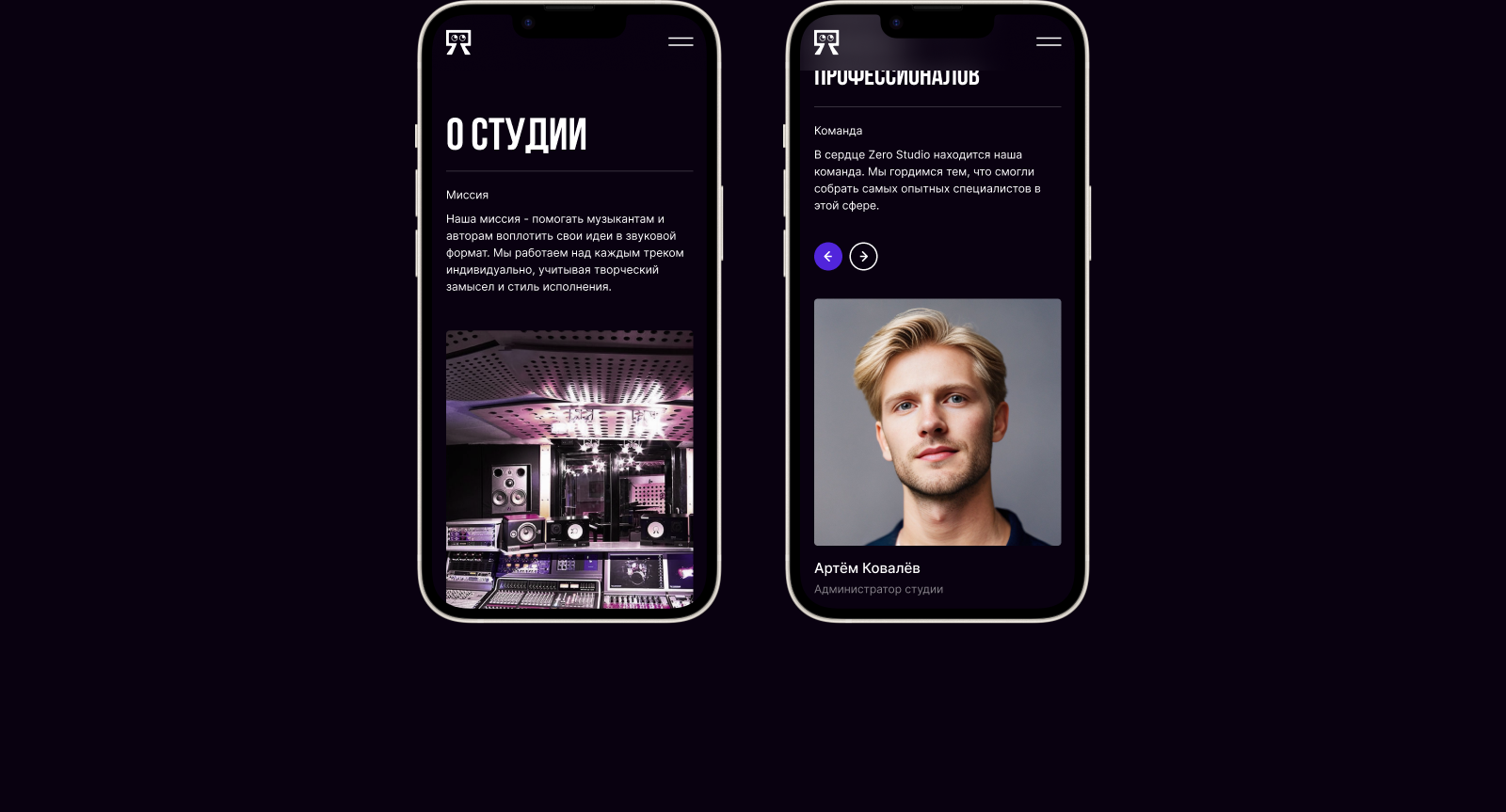 UX/UI | ZERO STUDIO — Изображение №15 — Интерфейсы на Dprofile