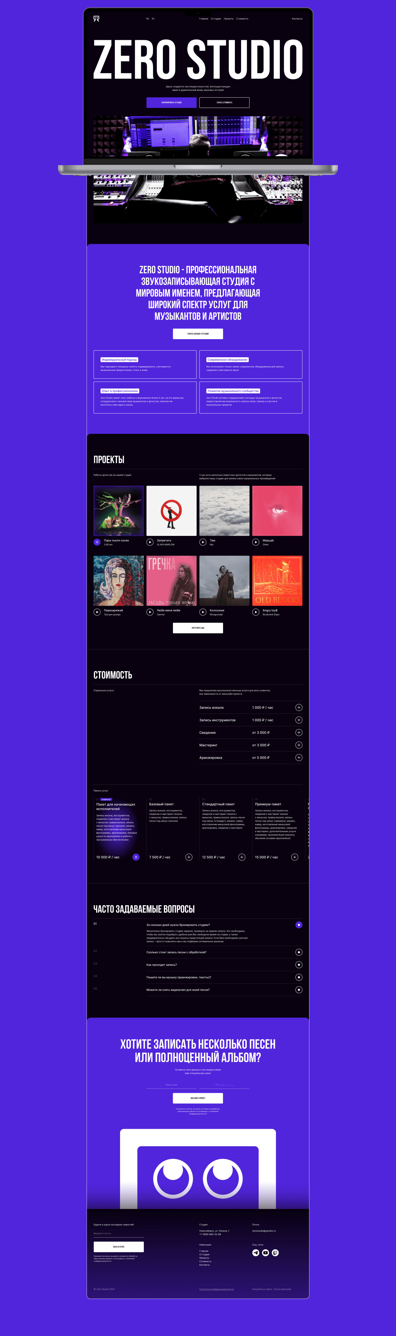 UX/UI | ZERO STUDIO — Изображение №9 — Интерфейсы на Dprofile
