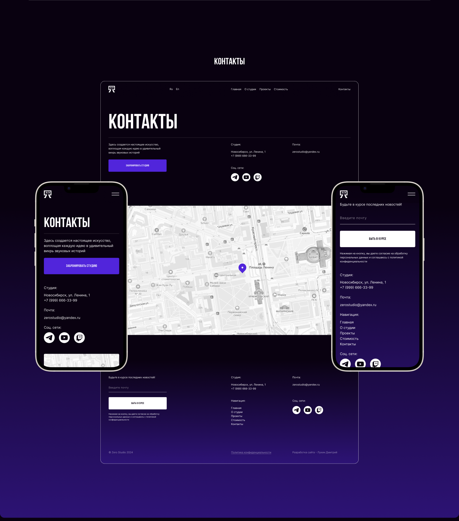 UX/UI | ZERO STUDIO — Изображение №16 — Интерфейсы на Dprofile