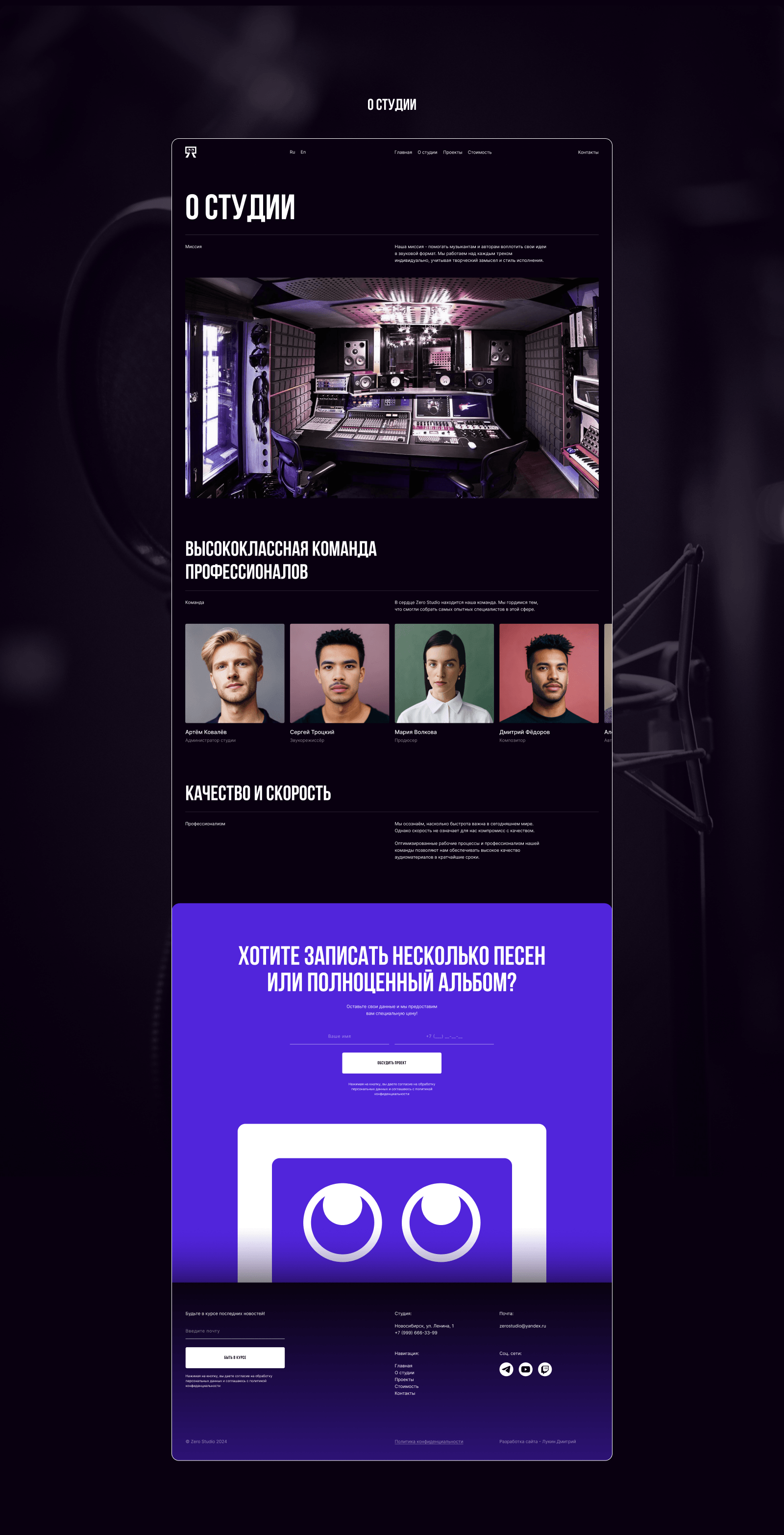 UX/UI | ZERO STUDIO — Изображение №14 — Интерфейсы на Dprofile