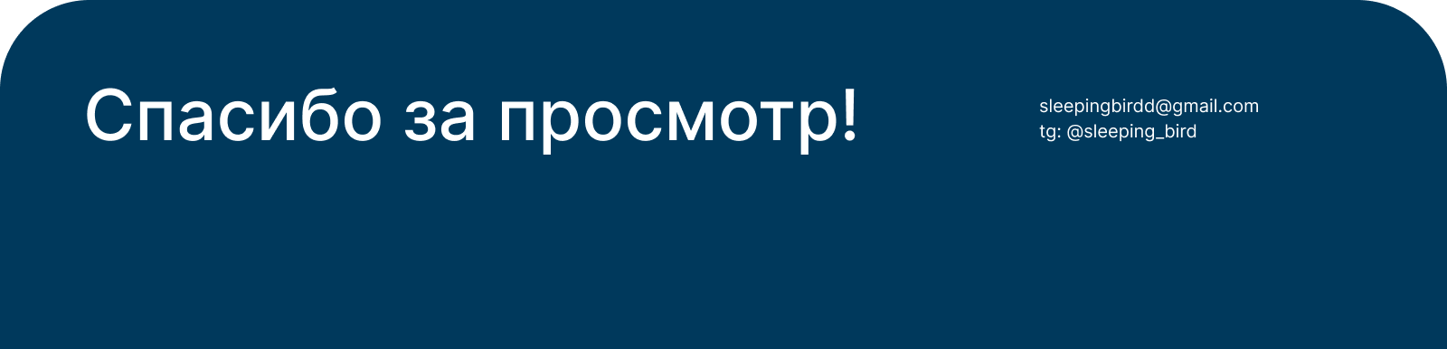 Помощник планировщика — Изображение №16 — Интерфейсы на Dprofile
