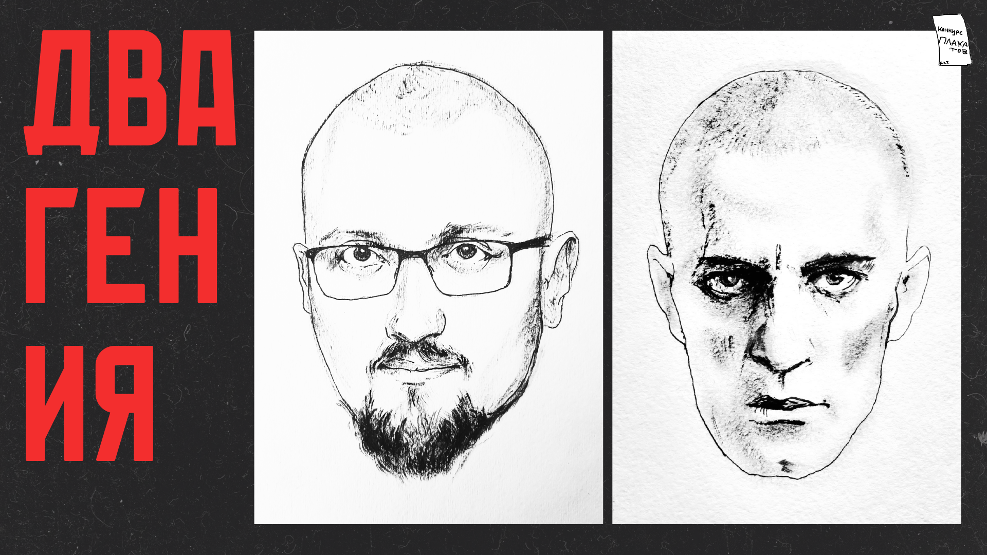 БЛТ / Бородатый, лысый, твой — Изображение №6 — Брендинг, Графика на Dprofile