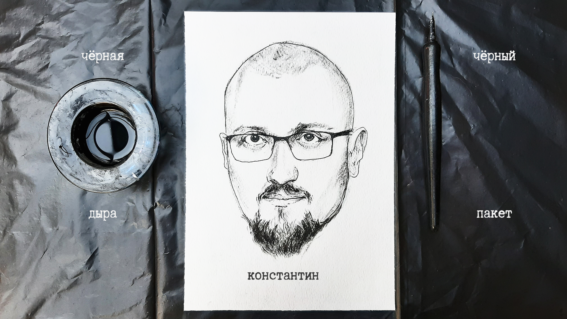 БЛТ / Бородатый, лысый, твой — Изображение №18 — Брендинг, Графика на Dprofile